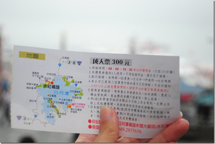 Taiwan! 54