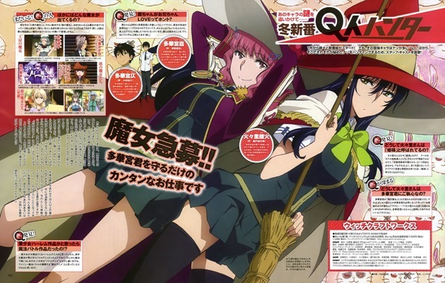 witch_craft_works witch_craft_works