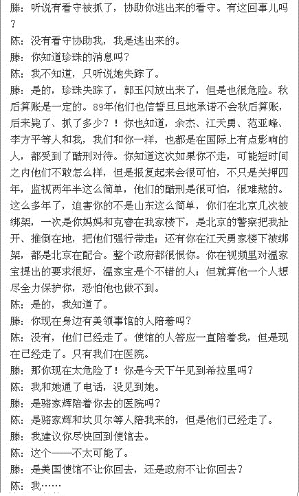 [2012-5-2%2520page%25203%255B5%255D.png]