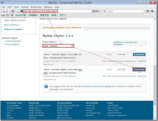 get mysql enterprise backup get mysql enterprise backup