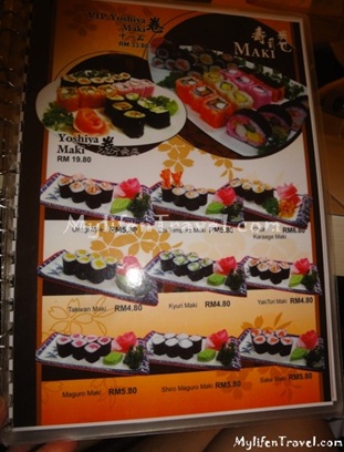Yoshiya Japanese Restaurant 07 Yoshiya Japanese Restaurant 07