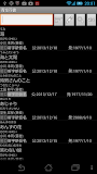 青空司書