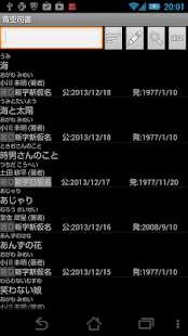 青空司書(圖1)-速報App