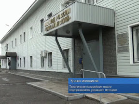 Кража мотоцикла Кража мотоцикла