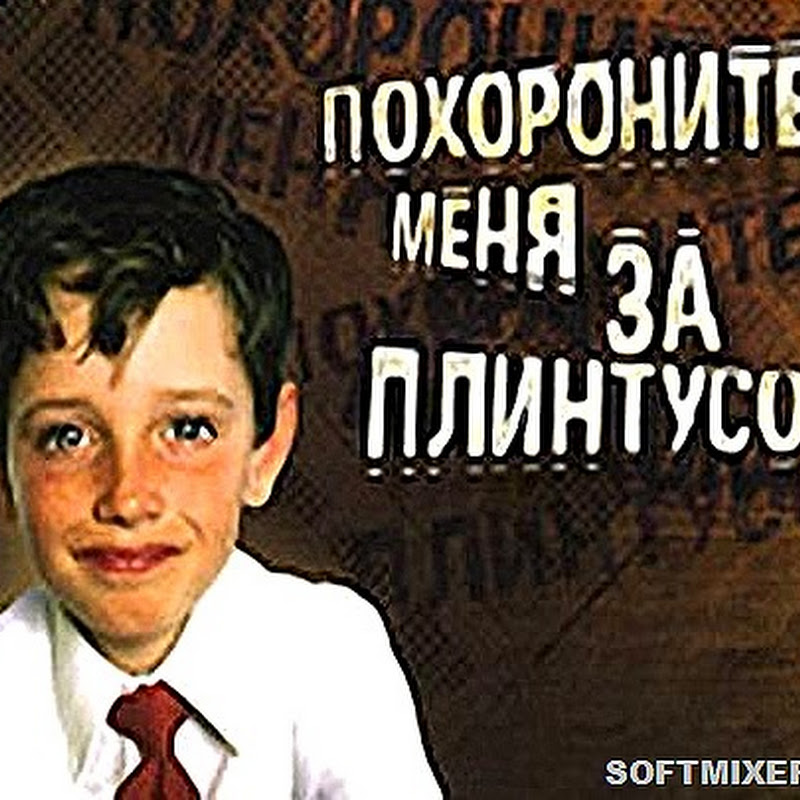Павел Санаев: «Мама спасла Ролана Быкова от судьбы Высоцкого»