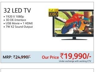 [reliance%2520digital%2520offer%2520on%2520LED%2520TV%255B3%255D.jpg]