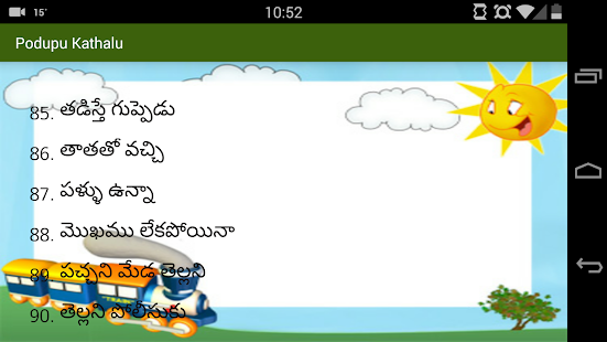 How to install Podupu Kathalu -Telugu Riddles 1.0 mod apk for bluestacks