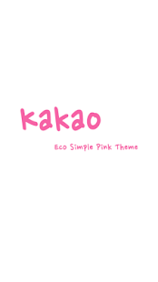 Free Download 카카오톡 테마 - Eco Simple Pink APK for PC