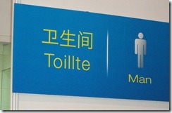 CHN-toilet
