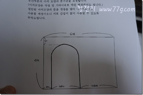 철천지DSC04013-20120625-110330