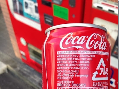 【人気ダウンロード！】 コカコーラ 自販機 当たり缶 815999-コカコーラ 自販
機 当たり缶