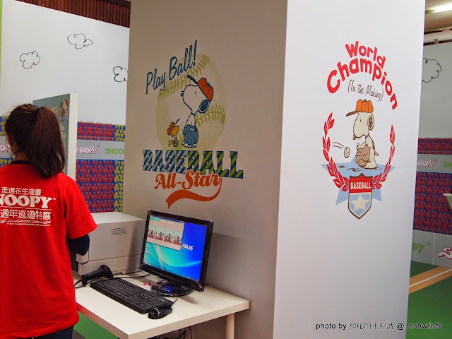 【景點】走進花生漫畫 Snoopy 65週年巡迴特展@台中世界貿易中心捷運BRT中港新城 : 空間與動線規劃更完善,還有高雄沒有的新展品喔! Anime & Comic & Game SNOOPY 區域 台中市 展演空間 捷運周邊 旅行 景點 會展 西屯區 