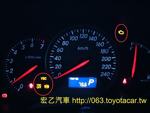 C1201 kia ошибка