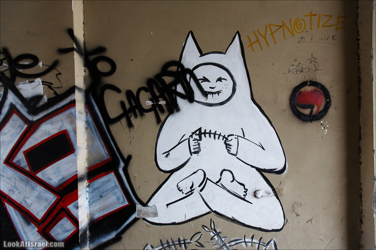 LookAtIsrael.com - Фото путешествия по Израилю | Граффити Тель Авива - стены говорят | Tel Aviv street art