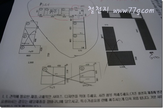 철천지DSC00456-20120503-163403