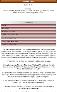 Free Download Ibn Kathir's Tafsir: Part 8 APK