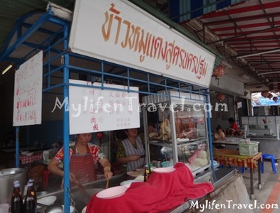 Betong Thailand Trip 123