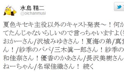 √画像をダウンロード 名塚佳織 肩 111832-名塚佳織 肩さん