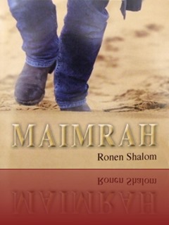 Ronen Shalom - Maimrah