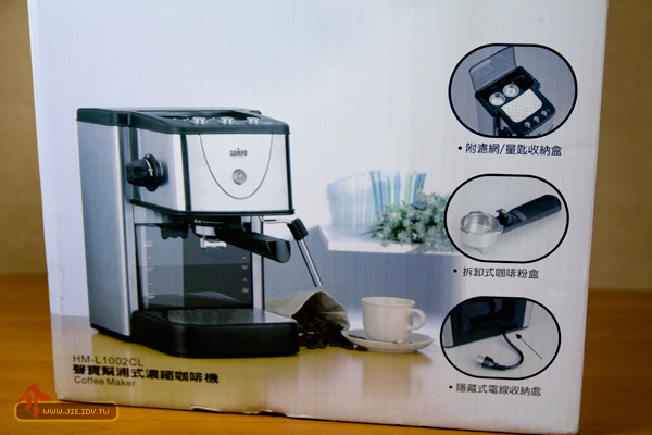 SAMPO聲寶幫浦式濃縮咖啡機HM-L1002CL