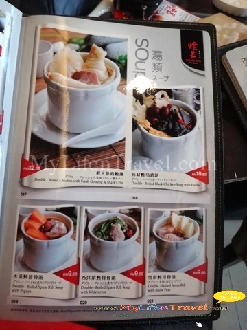 [Xuan-Xin-Restaurant-057.jpg]