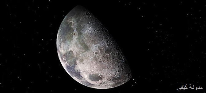 Moon Moon