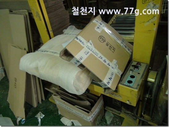 77gDSC03023-20130308-170444