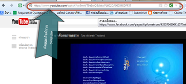 คัดลอก url จากยูทูป คัดลอก url จากยูทูป