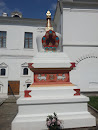 Buddhist Stupa at Roerich Museum