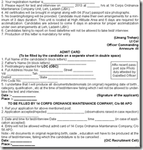 14 Corps Ordnance Maintenance Company Application Form Page 2