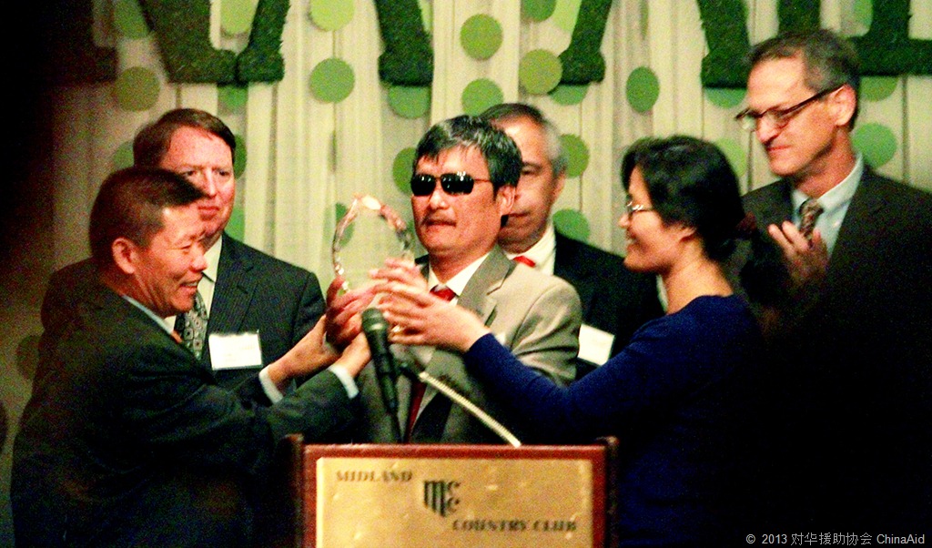 [CGC%2520In%2520ChinaAid%252004-02-2013%255B5%255D.jpg]