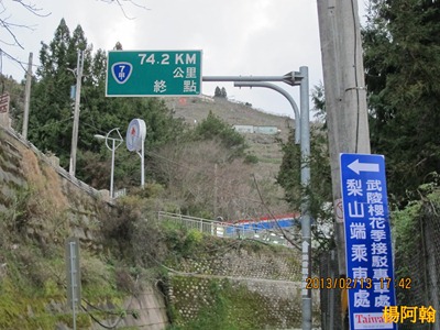 a333 - 台7甲