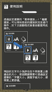 慈雲懺主淨土文(唱誦)(圖5)-速報App