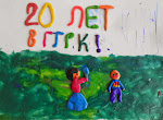 Жалалова Бегимай, 10 лет; Рогозина Надежда, 9 лет (Гимназия г. Тюкалинска)