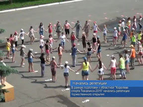 Начались репетиции