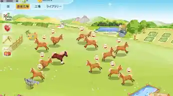 サンシャイン牧場2010年10月31日の畜産広場の様子