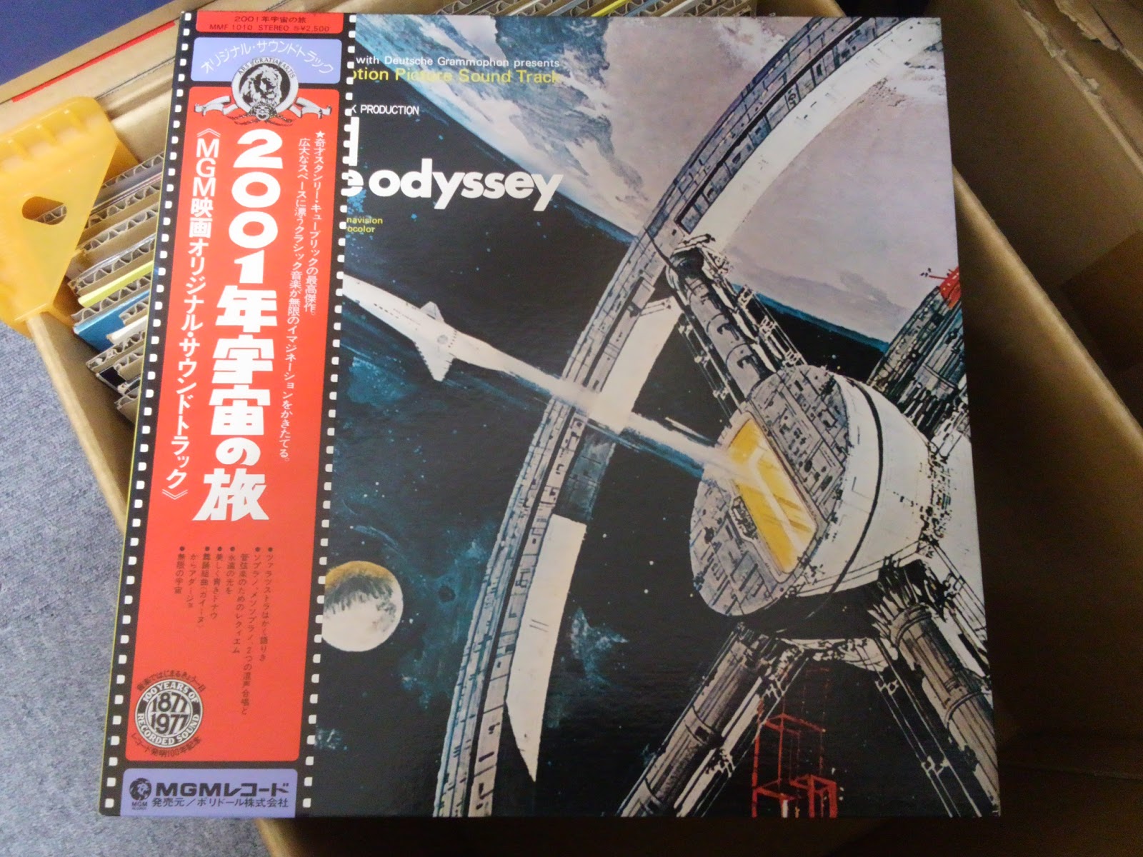 映画 ２００１年宇宙の旅 のオリジナル サウンドトラック レコード スノー レコード ブログ