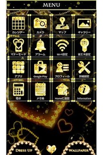 HAPPY HEART for[+]HOMEきせかえテーマ Screenshots 1