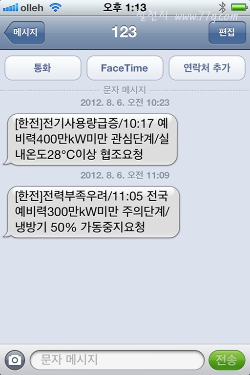 [%25C2%25A0%25C2%259C%25C3%2580IMG_3069-20120806-170133%255B3%255D.jpg]