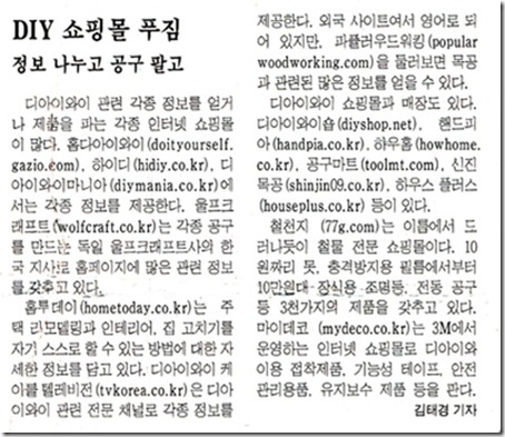 papers015