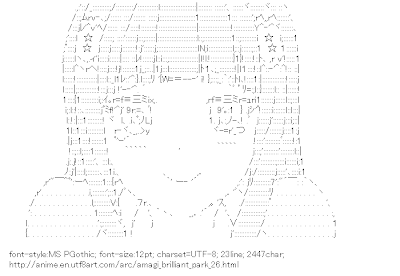 Art messages ascii for text 1 Line