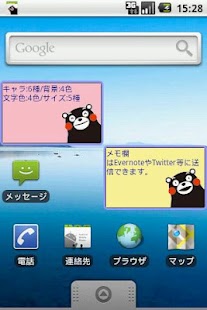 How to mod Sticky Note 1.14 mod apk for bluestacks