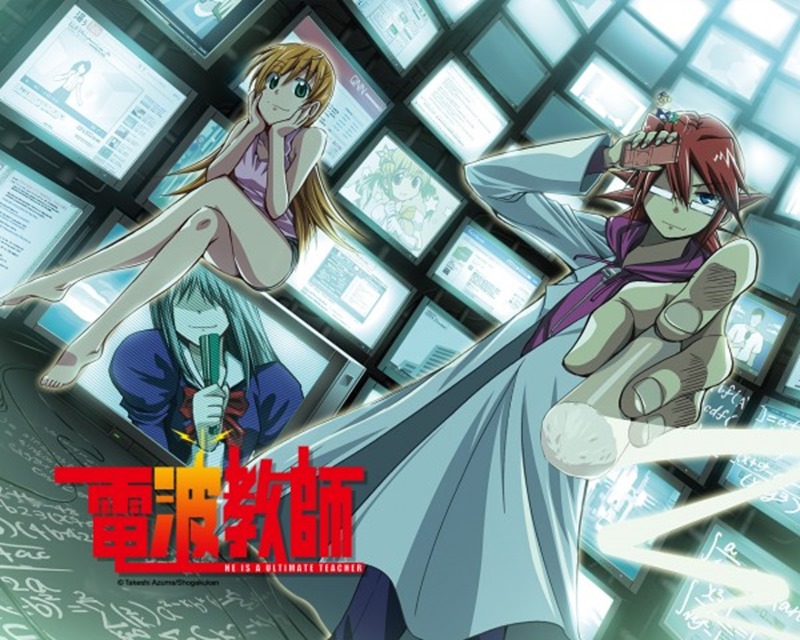 Denpa Kyoushi Denpa Kyoushi
