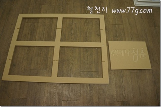 철천지DSC02836-20120202-141638