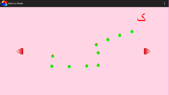 Farsi For Kids - Writing Screenshots 2