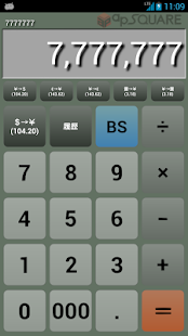 Android application マイ電卓(マイカルと読みます)　有料版 screenshot