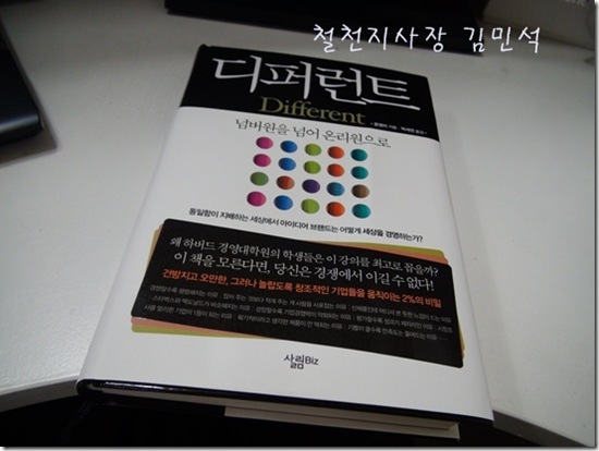 철천지DSC09914-20110725-170150