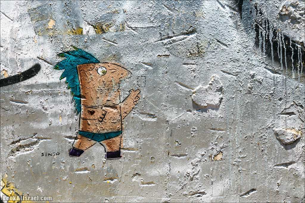 LookAtIsrael.com: Коробченки  (israel  флорентин тель авив неве цедек street art )