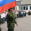 Последний зв.07 205.jpg