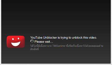 unblocker in youtube